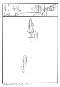 [bolze.] O,My Sadness Episode #5 (Ah! Megami-sama/Ah! My Goddess)