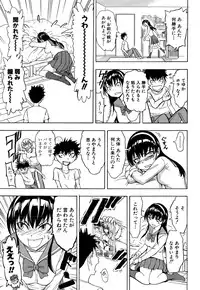 COMIC Mugen Tensei 2015-08