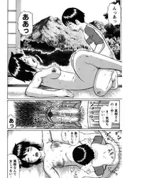 [Nitta Jun] Natsu Taiken Monogatari [2002-2007] [Digital]