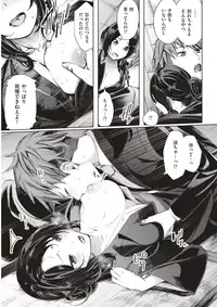 COMIC Kairakuten BEAST 2018-02 [Digital]