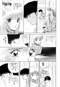 Kenjiro Kakimoto - Futari Kurashi 13 (Japanese)