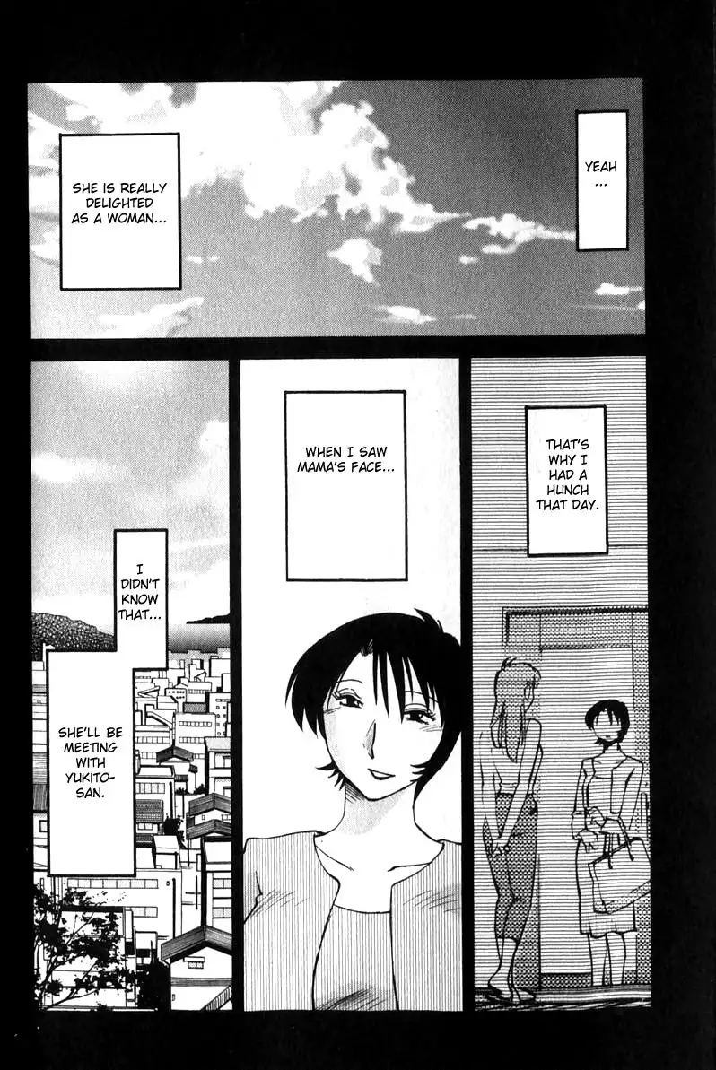 Hadaka no Kusuriyubi Vol1 - Chapter 7