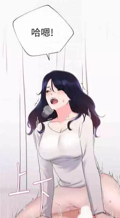 [週五] [夜行星 & 柚子] 重考生 1-79 官方中文（連載中）