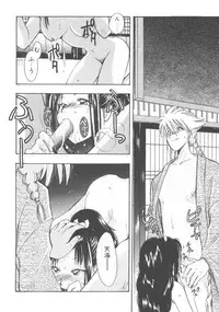 [Suzuki Mira] Aquarium