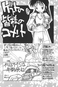 (C54) [Ashinoie (Taryl.)] Hinnyuu Musume 4 (Various)