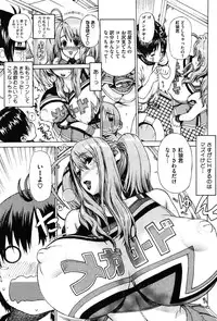 COMIC HOTMiLK 2007-10 Vol. 01