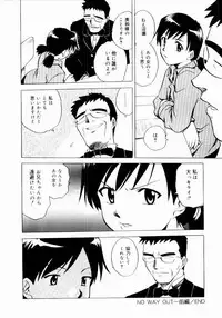 [Uma Namihei] Shin Shokkan Musume