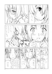 [barubarossa] Yuri no Shitone ni Shinju no Shizuku (C75)