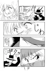 [Mii Akira] HIGH SCHOOL LANDER