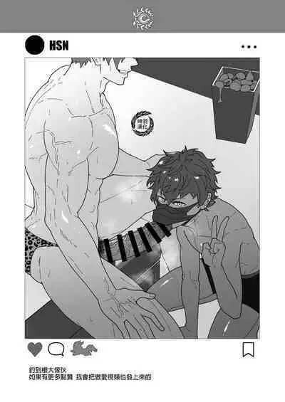 Chaldea Buzz Summer Hotel | 迦勒底英灵殿 夏日中的酒店