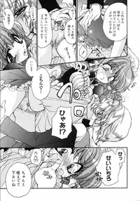 COMIC 0EX Vol. 05 2008-05