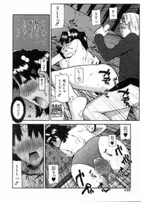 COMIC AUN 2004-05 Vol. 96