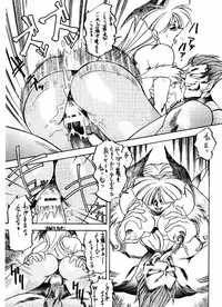 (C49) [Toluene Ittokan] Ketsu! Megaton G (Gundam Wing, Darkstalkers)