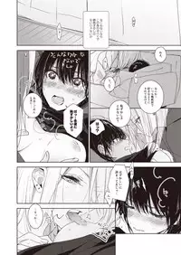 [Lilium Ladies (Various)] Lady x Lady [Digital]