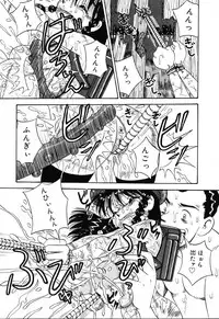 [Anthology] Jigyaku Shoujo Vol. 10