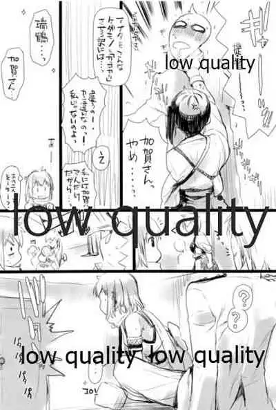 川内夜戦!愛の教導 総集編