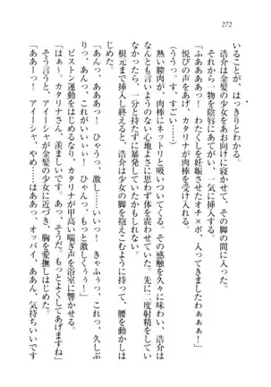 子づくりプリンセス