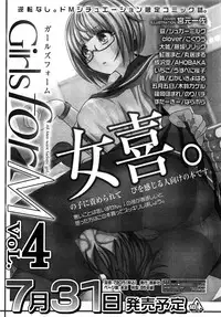 Comic LO 2013-08 Vol. 113