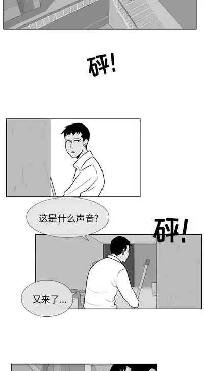 失蹤的房客 1-48