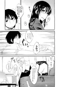 COMIC Megastore-H 2011-01