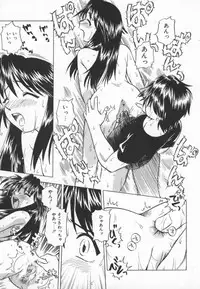 [Uma Namihei] Mada Ikkaime da yo