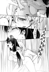 (C89) [Waterfall (Takano Saku)] Sasayaku You ni Koi o Shite | Love Like a Whisper (Love Live!) [English] [GiB]