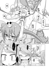 [Kazemichiya (Mamo Williams)] Princess verse (7th Dragon) [Chinese] [无毒汉化组] [Decensored]