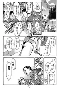 COMIC Megastore Alpha 2014-03 [Digital]