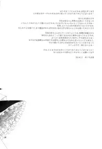 (Dramatic Change Osaka) [R*kaffy (Aichi Shiho)] Onnanoko no Kimochi (THE IDOLM@STER SideM) [English] [mysterymeat3]