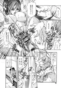 COMIC Mega GOLD 2007-07 Vol. 1