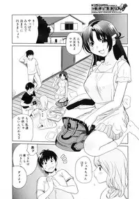 Comic Megastore H 2006-09