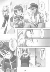 [PHARMACY + studio MEW] Honey (RO)