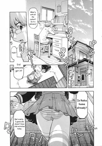 [Akishima Shun] Sishole-Revolution (COMIC 0EX Vol. 13 2009-01) [English] [Oronae]