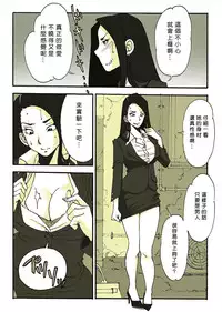 [Nu-] Riku Ga [Chinese] [Den個人漢化]