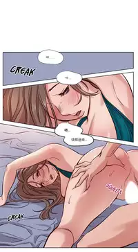 [Ramjak] Atonement Camp Ch.0-38 (Chinese)