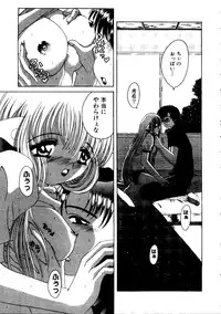 [Anthology] Taiiku no Ojikan (Various)