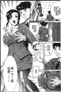 [Anthology] Anal Fantasy Kouyoku [Chinese]