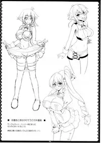 (SC56) [Primal Gym (Kawase Seiki)] Gattai Syndrome (Aquarion Evol)