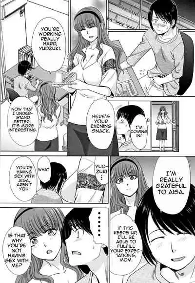 Haha to Imouto | Mother and Younger Sister