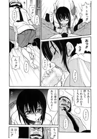 [DISTANCE] My Sister