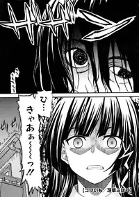 COMIC Megastore 2009-10