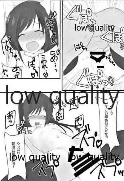 朝潮ちゃんは叱られたい