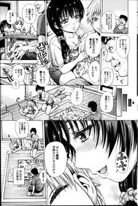 COMIC Purumelo 2014-09