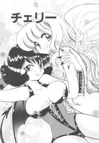 [Suzuki Mira] Aquarium