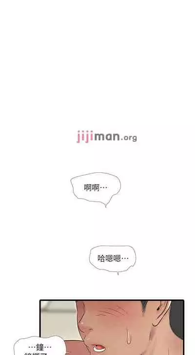 【周四连载】亲家四姐妹（作者：愛摸） 第1~58话