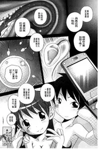 [Low] Best Erection! Low tanpen Kessaku-sen [Chinese]