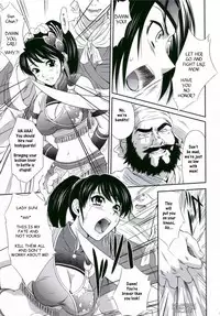 Sun Shang Xiang's BIG Mistake [English] [Rewrite] [Musou Hentai Club]