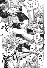 [SOYOSOYO] IRODORI (OAK COMIX)