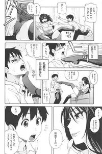 [Jingrock] Love Letter