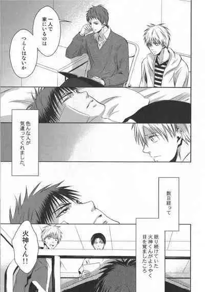 Doujinshi Best Sellection